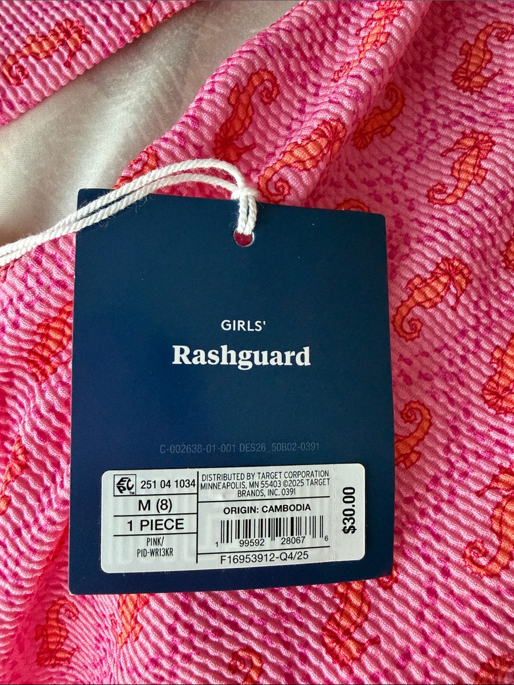 Roller Rabbit x Target Seahorse Print Rashguard - Picture 7 of 8